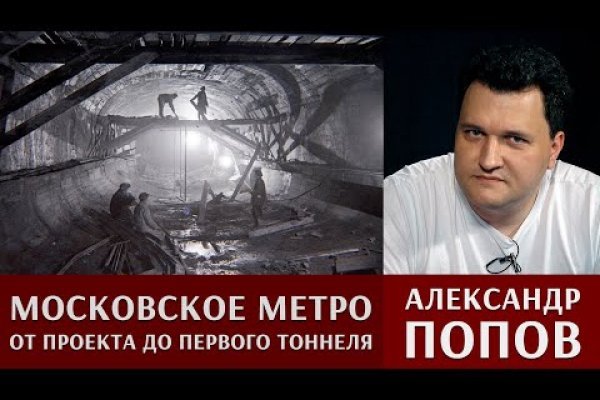 Кракен тор текст