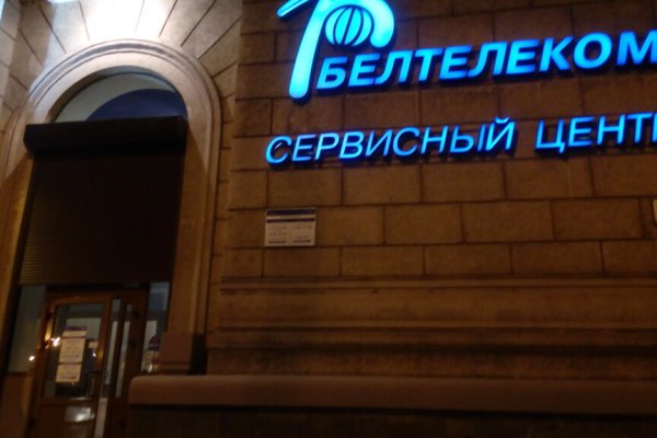 Кракен вместо гидры