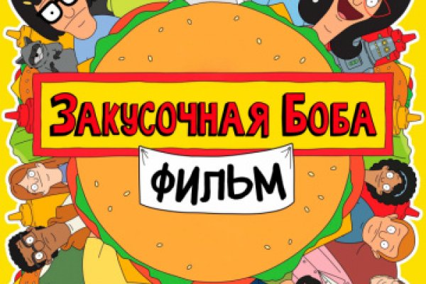 Официальный сайт крамп в тор
