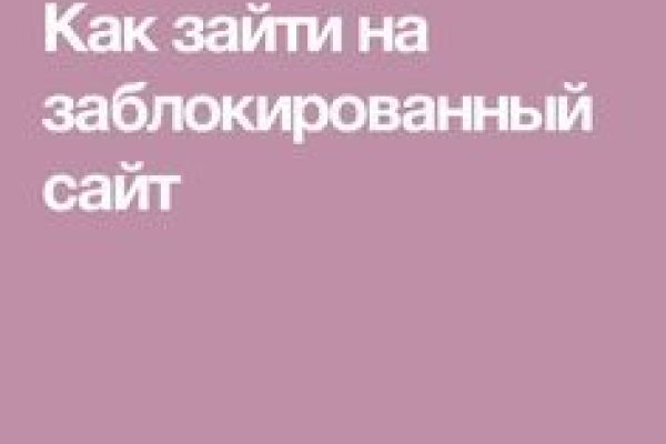 Kraken darknet market ссылка