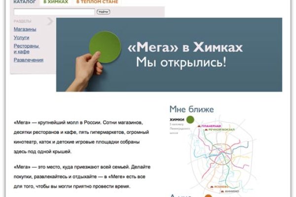 Кракен kr2web in маркетплейс