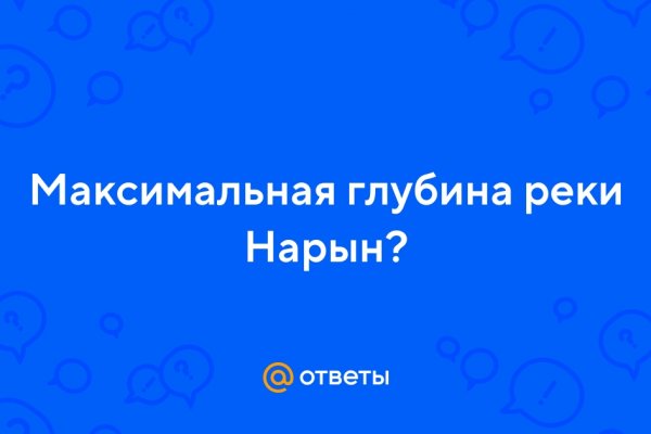 Ссылка на кракен krakens13 at