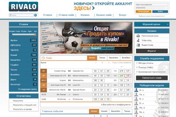 Кракен 16