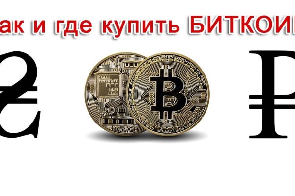 Сайт кракен тор браузера