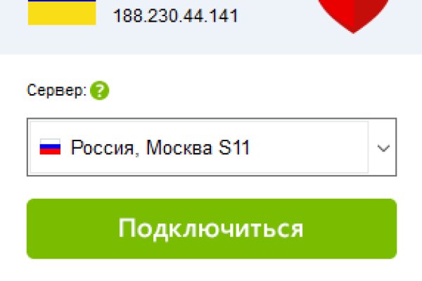 Как зарегистрироваться на гидре через тор