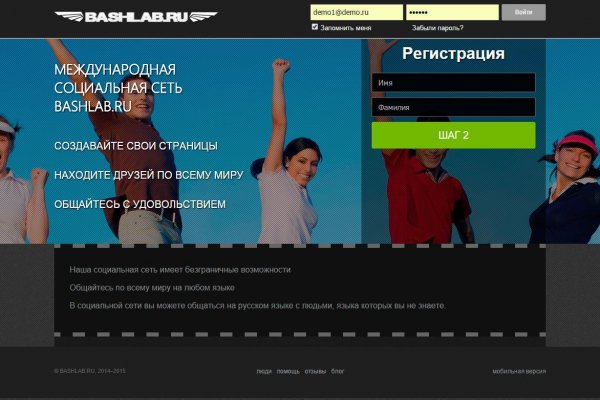 Что такое даркнет кракен