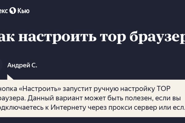 Что продает маркетплейс кракен