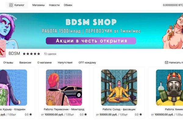 Кракен 17