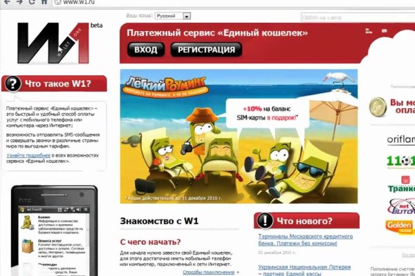 Как зайти на кракен kr2web in