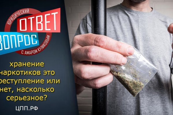 Восстановить аккаунт на кракене