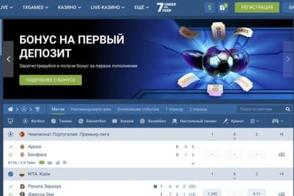 Регистрация кракен