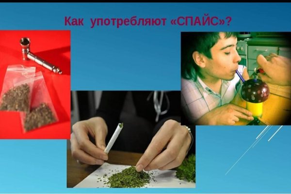 Что продает маркетплейс кракен