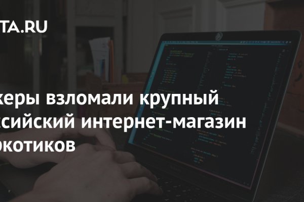 Кракен это даркнет маркетплейс