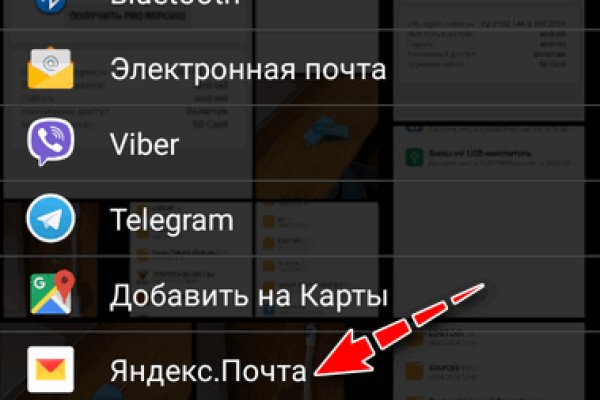 Кракен ссылка на сайт com