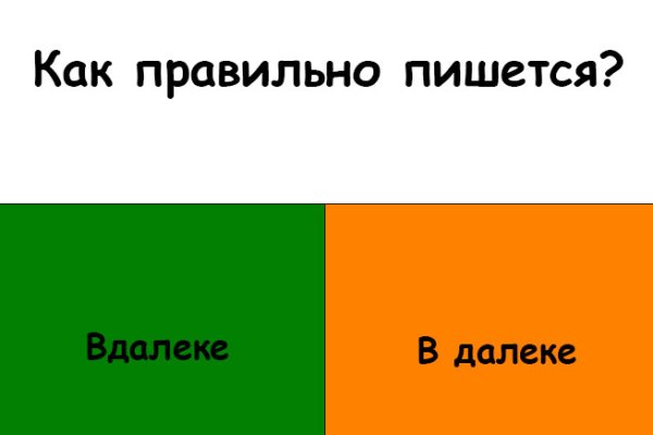 Кракен 2kmp