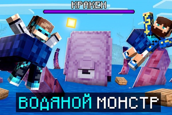 Кракен 17