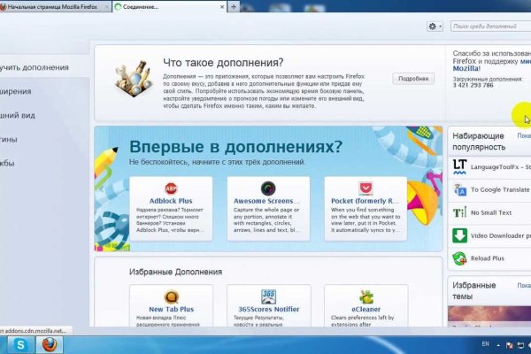 Ссылка официальный сайт кракен