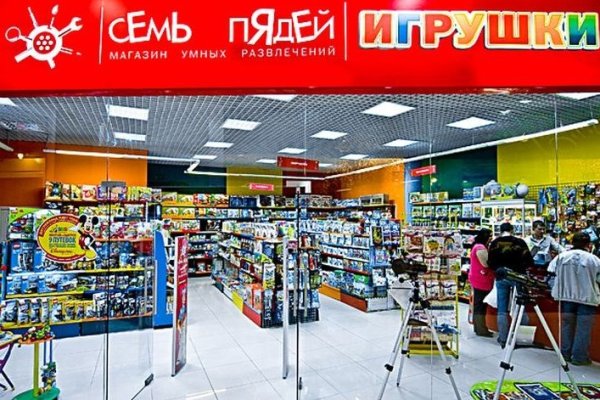 Кракен зеркало onion
